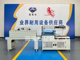 山东蓝宝石包装机械有限公司：打造业界耐用设备标杆