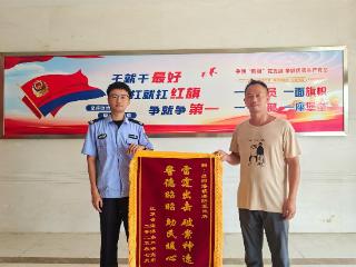 启东吕四港海防派出所快速破案助企获赞