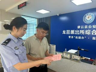 灌云：龙苴派出所筑牢暑期安全防线