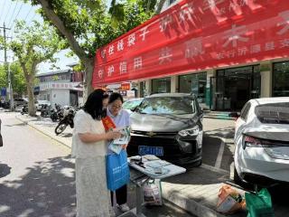 农行沂源县支行开展“守护信用，共赢未来”金融宣传活动
