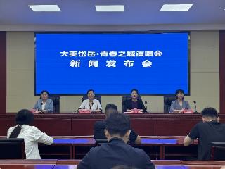 融合文旅创新理念 "大美岱岳·青春之城" 演唱会打造一站式体验