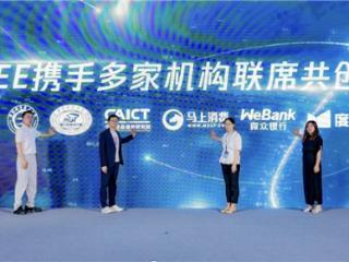度小满联合腾讯云、IEEE共同发布“金融风控大模型国际标准”