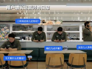 腾讯成“用户增长运营师”国家新职业标准牵头开发单位