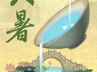 对抗暑热的隐藏技能：让大脑适时 “休眠”