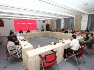 电影《乌龙镇》专家观摩座谈会在京举行