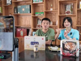 普通话直播“带飞”农产品 乡村振兴添新风