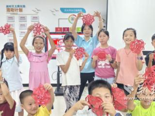 “小候鸟”志愿服务队把非遗课堂搬进乡村