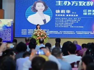 佐成集团全球首发沉香RWA：数字技术赋能传统农业转型升级