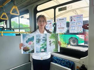 温馨巴士“大暑主题车厢”上线 多线路传递清凉与文化