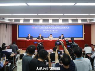 2025数博会将于8月28日至30日在贵阳举行，五类活动亮点纷呈