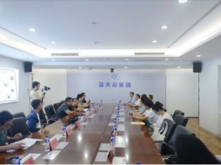 2025山东数字强省宣传月融媒体行走进烟台