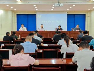 聊城市社保中心召开全市社保扩面工作会议