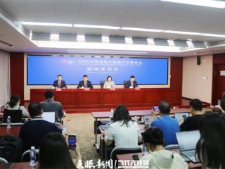 着力“四个一批”！贵州这样做好2025数博会筹备工作