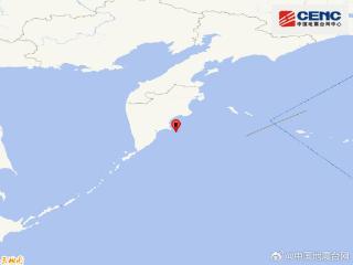 堪察加东岸远海发生6.0级地震 震源深度10千米