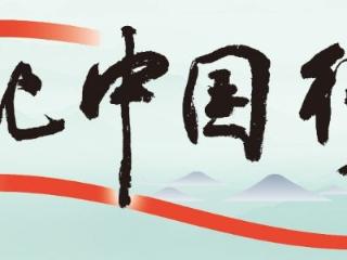 节气里的大美中国丨大暑：暑气浓万物盛