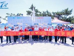 中国人寿保险股份有限公司开展2025年“7.8全国保险公众宣传日”活动