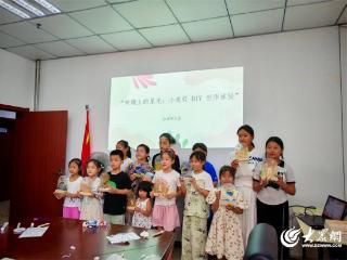 光影绘童心 服务暖万家 ——烟台农商银行芝罘区幸福支行党支部联合怡海苑社区党委开展党建共建活动