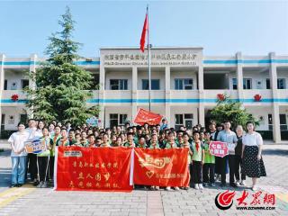 从技能实践中来，到乡村教育中去 青岛职业技术学院“立人圆梦”志愿服务团队赴陕西赋能乡村教育