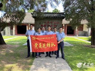 烟台农商银行牟山路与五里头支行党支部赴雷神庙战斗遗址开展主题党日活动