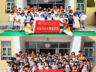 山东青年政治学院青春与公益同行——“助梦”支教团队赴临沂费县开展“七彩假期”支教活动