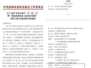 喜报！济南市七院张莹莹代表市卫生健康委斩获市直机关赛事双奖
