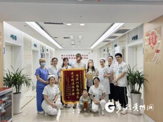 从危重到新生！遵医二附院多学科协同发力成功救治危重孕产妇