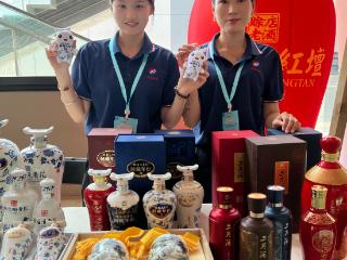 赊店老酒应邀参加2025年北京市商务局消费帮扶系列活动
