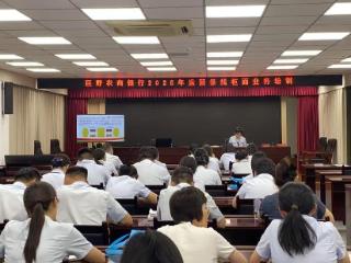 巨野农商银行强化培训学习，不断提升内勤人员综合水平