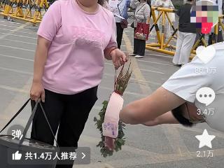 用束脩之礼感谢师恩火了 有人点赞有人担忧 专家：重在表达情感，不必拘于古礼