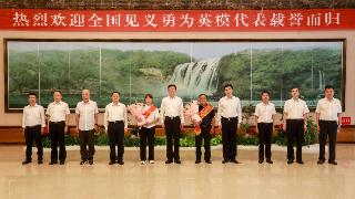 贵州三勇士获全国见义勇为英雄模范表彰