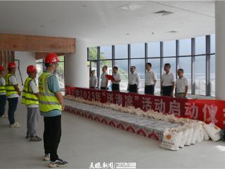 贵州省工会2025年“送清凉”活动在花江峡谷大桥项目工地启动