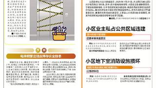 已排除故障 现运行正常