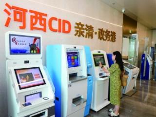 政务港：打造“一站式”服务枢纽