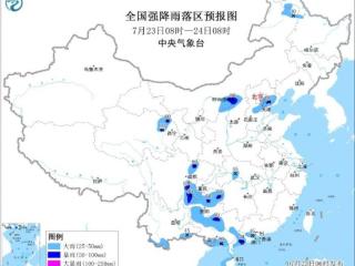 北方地区将有一次强降雨过程 南方地区仍有分散性强降雨