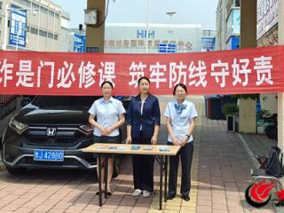农业银行岱岳支行走进光彩大市场 上好“反诈必修课”