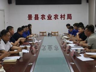 河北农业大学经济管理学院“阡陌青苗”团队赴景县开展暑期实践活动