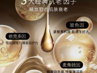 Cemoy21天精华：自然成分赋能，三循环机制焕活肌肤