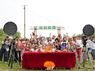 银河光年（山东）文化传媒新作《乡野奇遇记》正式开机