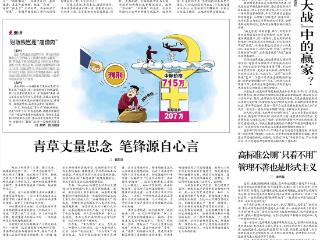 ESG合规是外向型企业的必答题