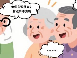 听力下降一定要戴助听器吗？未来客骨传导实测！重新定义高性价比助听器！