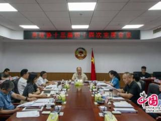 湘西州政协：推动社情民意信息工作再上新台阶