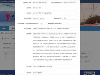 中铁二院（成都）咨询监理违规被罚55万元
