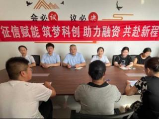 守护信用，共赢未来！烟台银行开展系列征信知识普及宣传活动