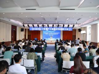 2025青岛市“人工智能+”区市行启动仪式暨市南区人工智能产业融链固链赋能大会成功举办