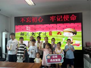 江阴璜土镇高栗村：躲进书里过夏天 童手传递清凉意