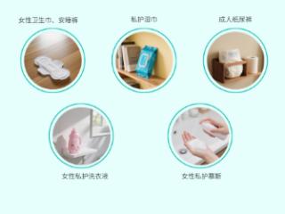 从内到外的科学守护——UBIO益生菌私处健康解决方案