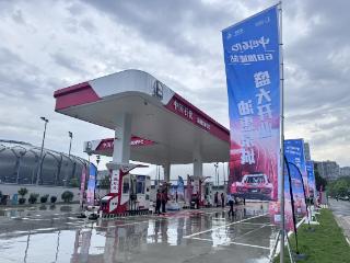 中国石化奥体东路与龙奥北路交叉口加能站盛大开业