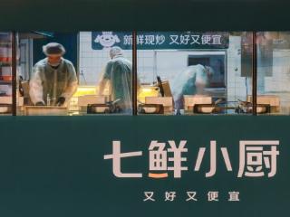 京东回应外卖新模式“七鲜小厨”：不做外卖集合店，定价10-20元希望彻底淘汰幽灵外卖