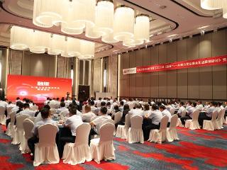 沂南农商银行举办2025年党员培训