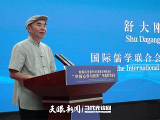 中德哲学对话｜舒大刚：中德搭建跨文明对话桥梁，贡献应有的智慧与力量